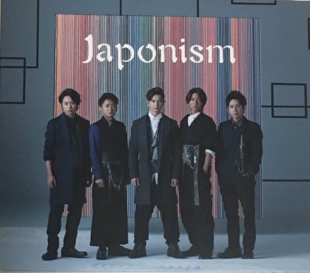 楽天市場】嵐 アルバム ジャポニズム 初回限定盤の通販