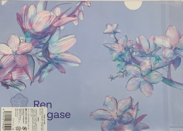 楽天市場】【新品】 2022 King&Prince ( キンプリ)・【クリアファイル