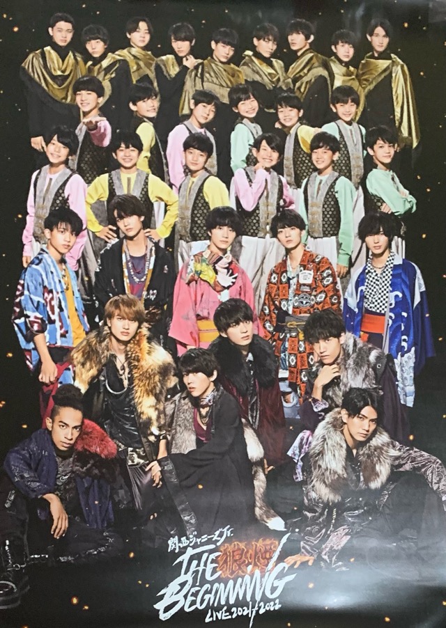 関ジュ京セラDVD 狼煙DVD 2点セット 関ジュ京セラDVD 狼煙DVD 2点