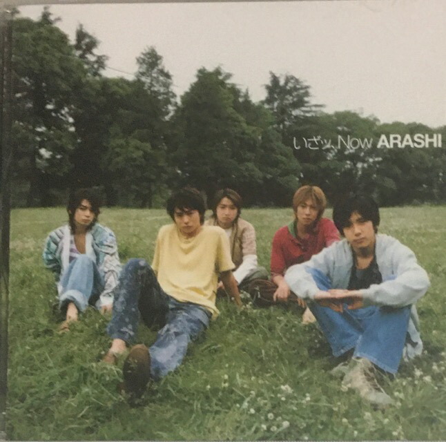 楽天市場】【中古】嵐・ARASHI 【CD/アルバム】・いざッ、Now 通常盤