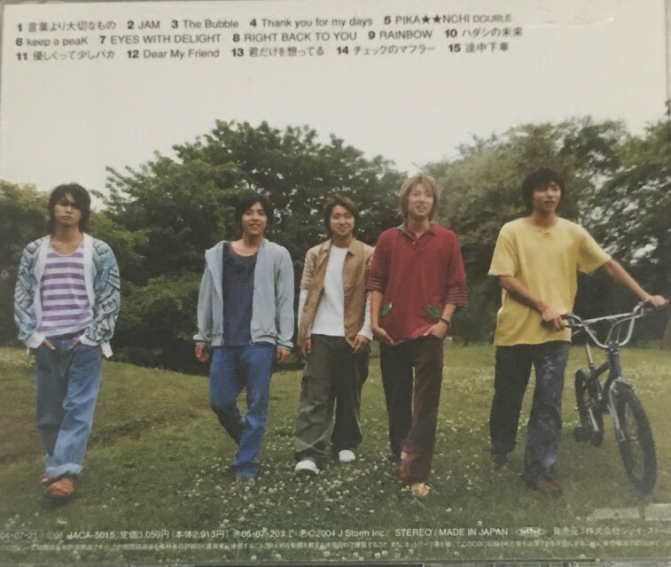 楽天市場】【中古】嵐・ARASHI 【CD/アルバム】・いざッ、Now 通常盤