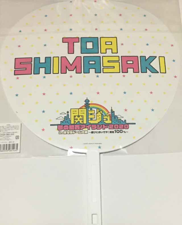 楽天市場】【新品】 Lil かんさい 2020 関西ジャニーズJr.(関ジュ