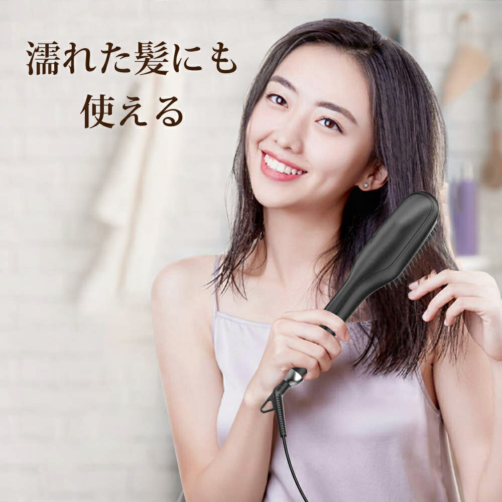 ヘアアイロンブラシ ダブルマイナスイオン ストレートブラシ ヘア