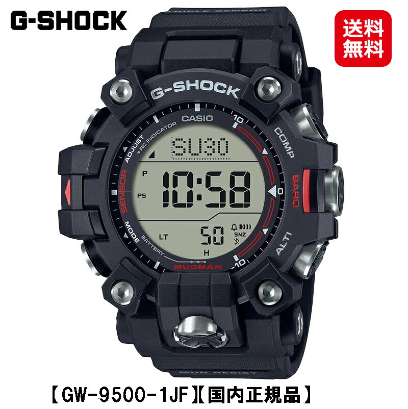 楽天市場】フロッグマン dw－9900の通販