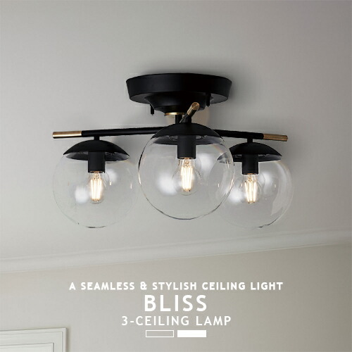 楽天市場】BLISS 3-CEILING LAMP ブリス3シーリングランプ AW-0590 3灯