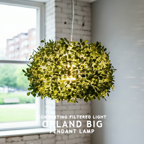 楽天市場】ORLAND BIG オーランド ビッグ ペンダントライト 北欧 1灯