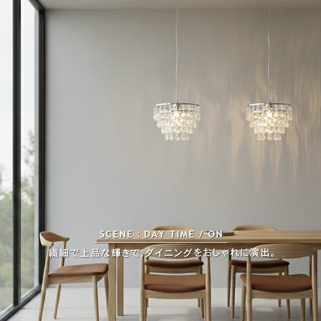 楽天市場】DI CLASSE ペンダントライト GALA(ガーラ) シャンデリア