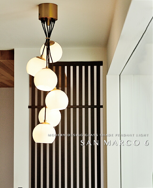 楽天市場】ペンダントライト [SAN MARCO 6 サンマルコ 6 ] ガラス