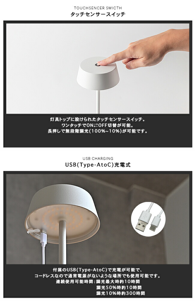 楽天市場】LEDテーブルライト テーブルスタンド OLIKA LED CORDLESS