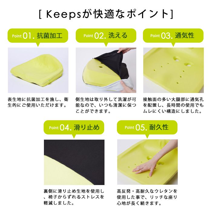 楽天市場】西川 Keeps キープス 骨盤サポートクッション 送料無料 3