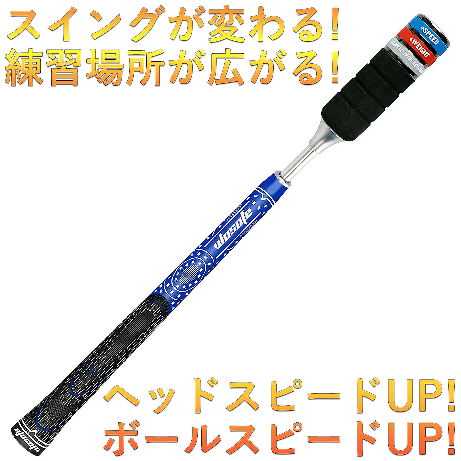 楽天市場】自宅練習 40cm 室内練習 ゴルフ スイング練習器具 ゴルフ