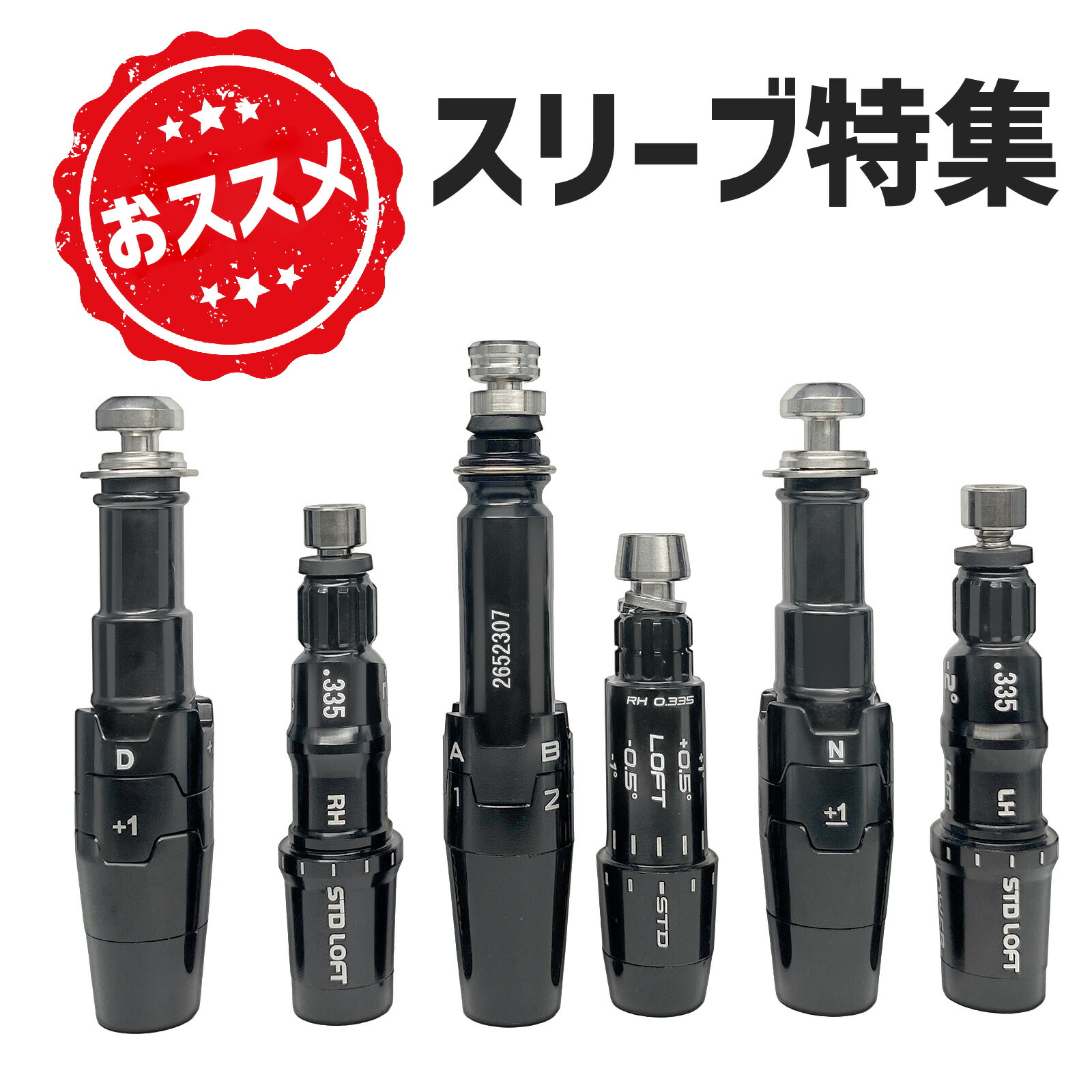 楽天市場】キャロウェイ スリーブ 純正の通販