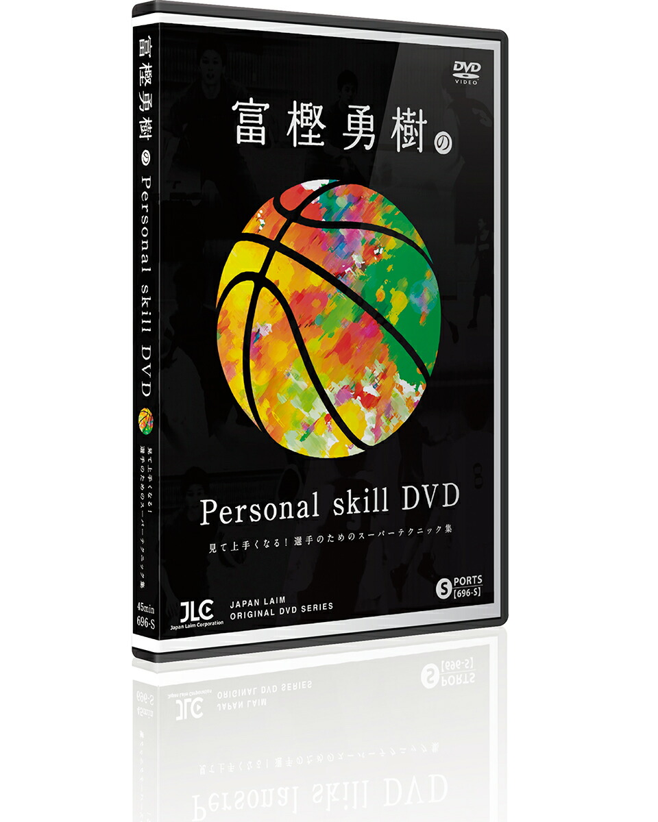 楽天市場 | ジャパンライム - スポーツ・教育・医療系などのオリジナル
