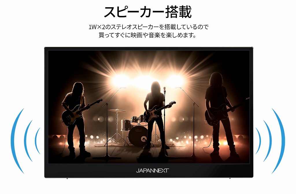 楽天市場】JAPANNEXT 14.1インチ IPSパネル搭載 フルHD(1920x1080