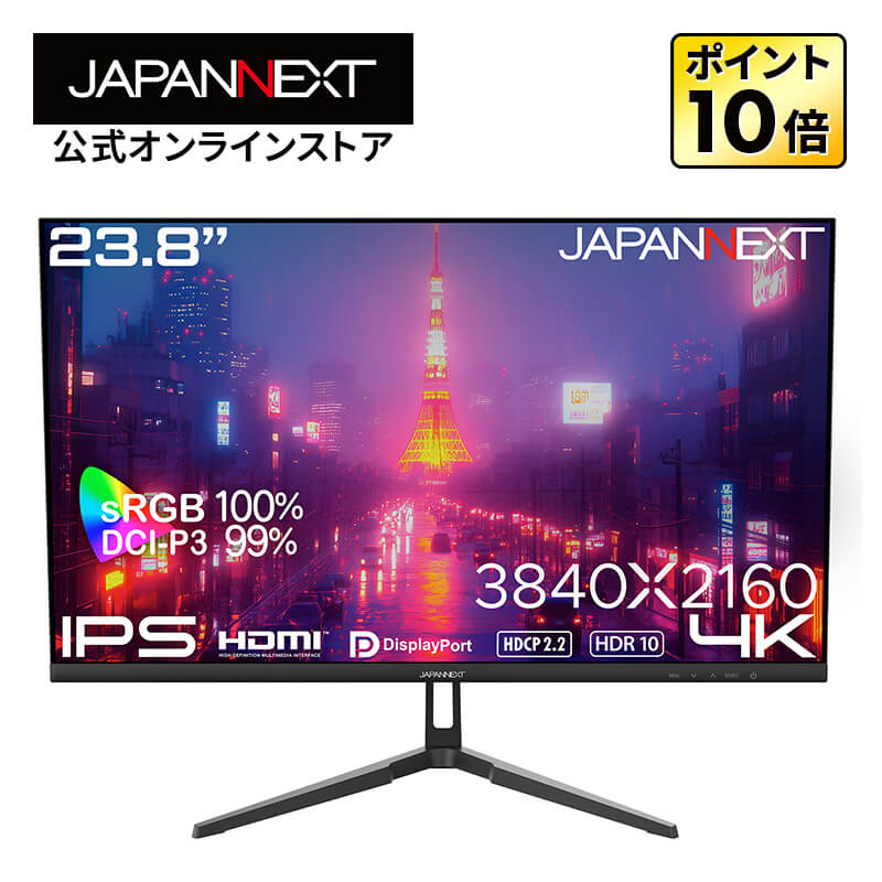 JAPANNEXT 23.8インチ モニター 4K」の人気商品一覧 | 安い商品を通販