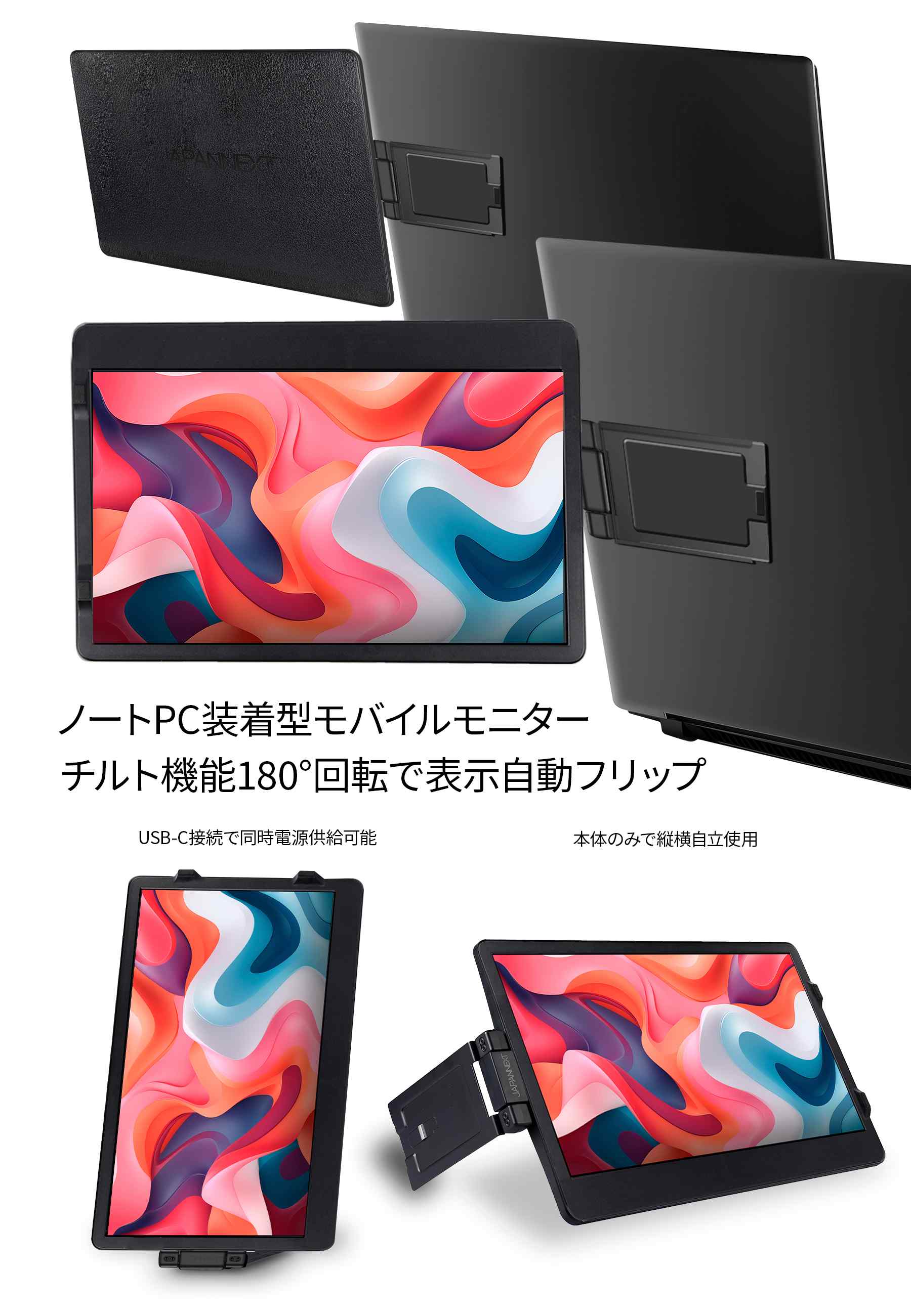 楽天市場】JAPANNEXT JN-MDO-IPS116 11.6インチ 1366x768解像度 ノート