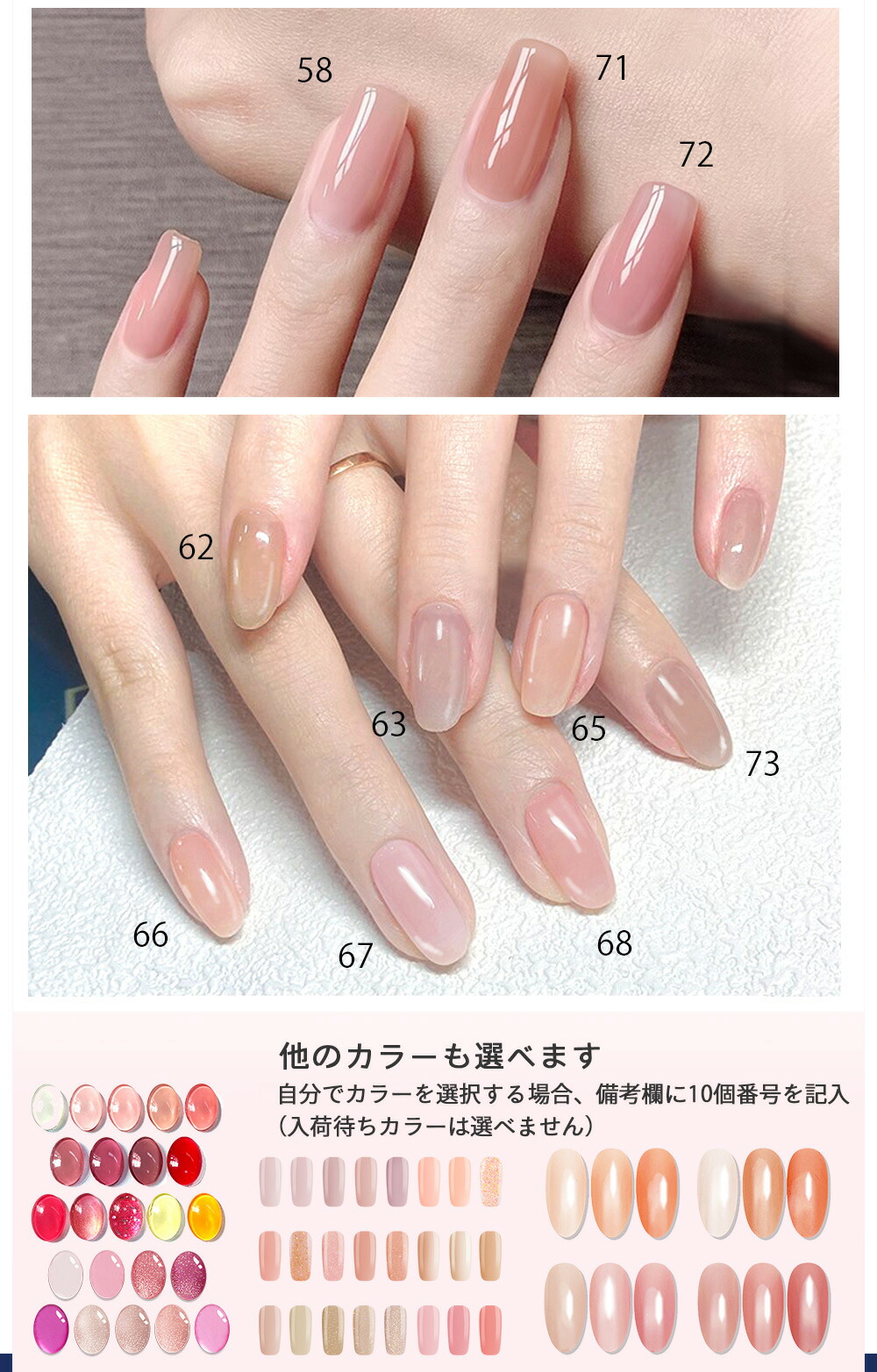 楽天市場】ヘマフリーも選べるピールオフ ジェルネイルキットn7 冬の新