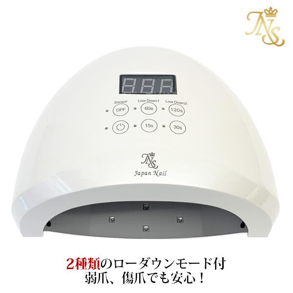 楽天市場】ジェルネイルLEDライト日焼け防止と硬化熱防止2種類の