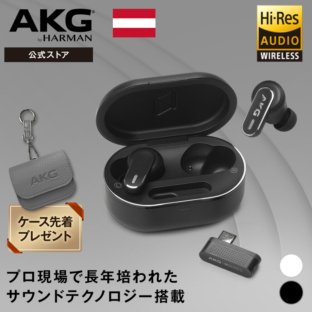 楽天市場】☆楽天スーパーセール20％OFF！【公式】 先着！公式限定専用