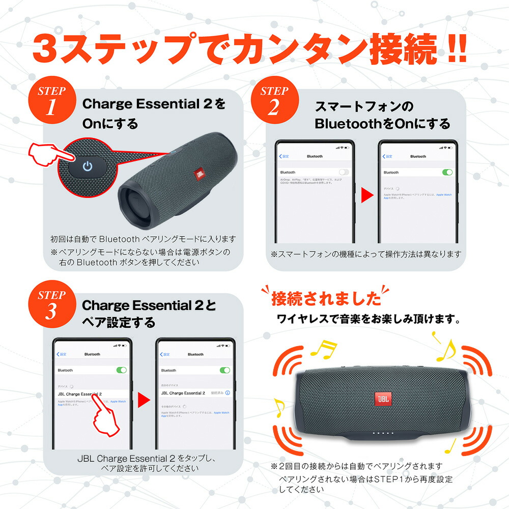 楽天市場】☆クーポンで40％OFF3/1〜【公式限定】JBL Bluetooth