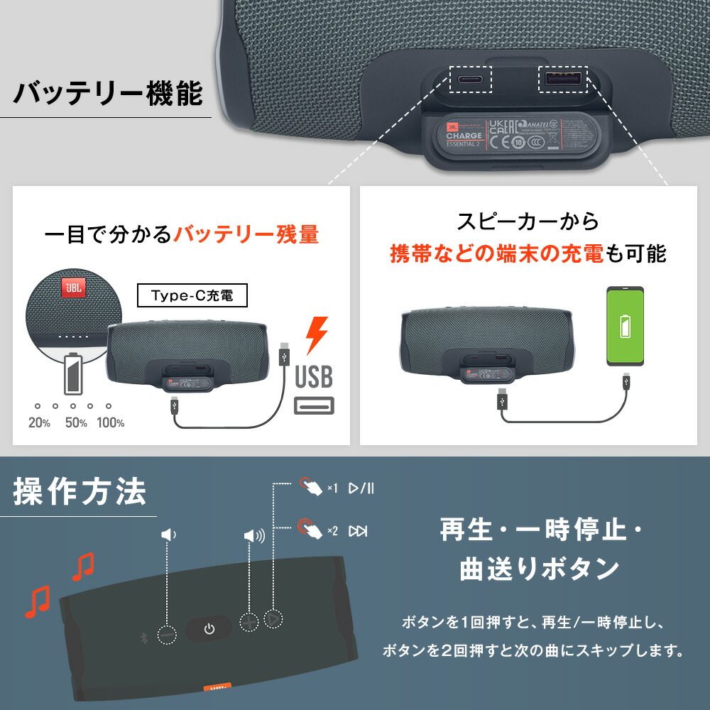 楽天市場】☆クーポンで40％OFF3/1〜【公式限定】JBL Bluetooth