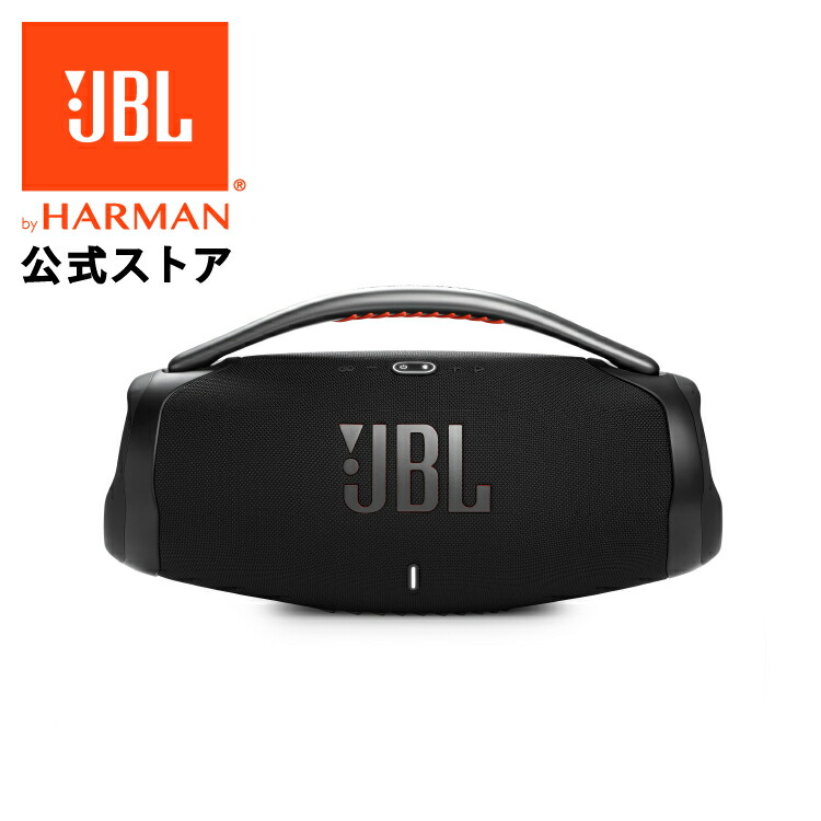 楽天市場】☆楽天スーパーセール24％OFF！在庫限り【公式】 JBL