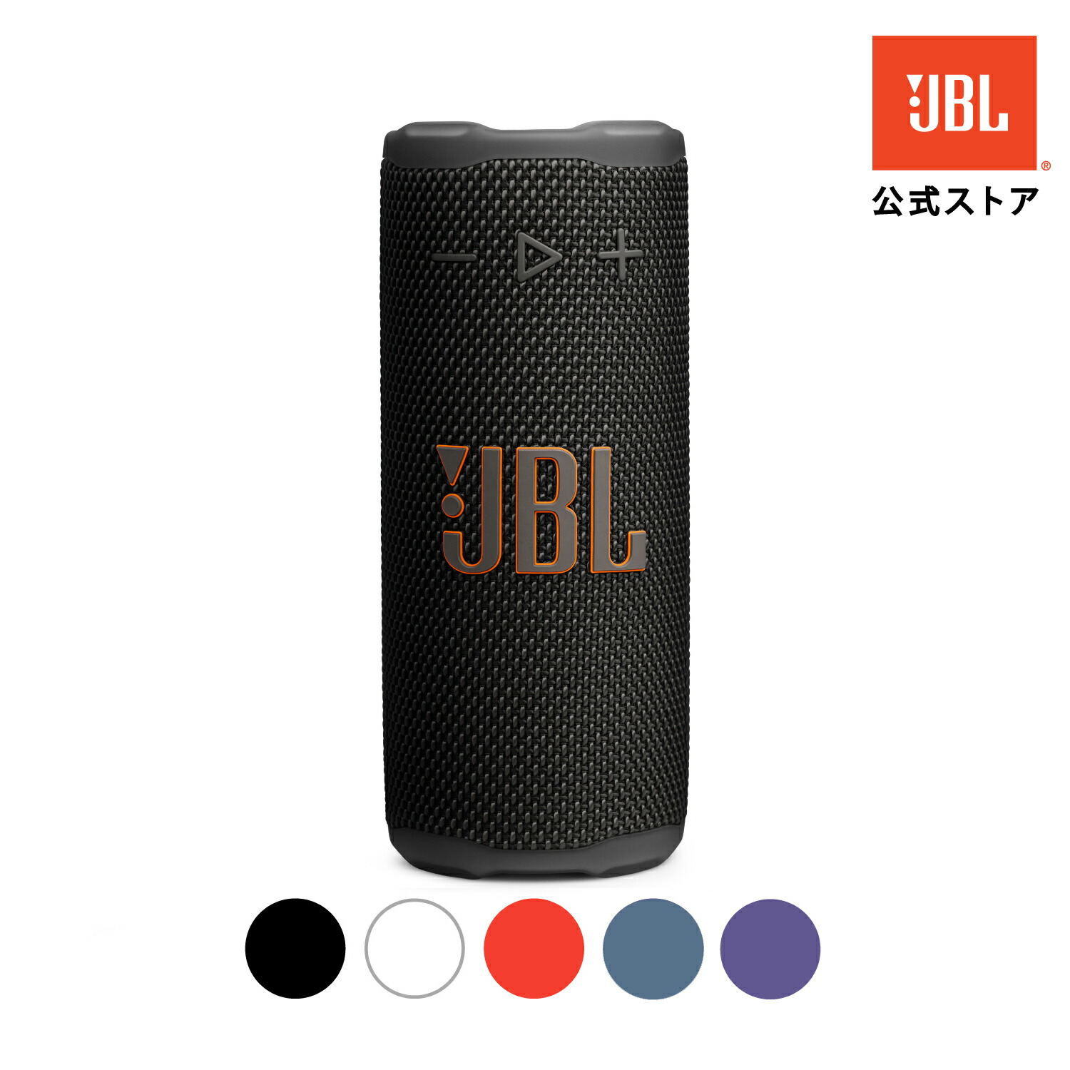 楽天市場】☆楽天スーパーセール23％OFF！【公式】JBL GRIP ポータブル
