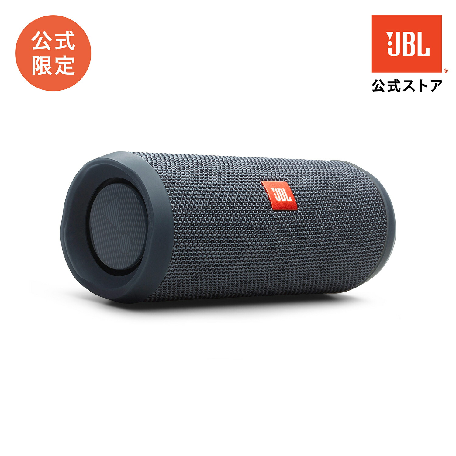 楽天市場】【中古】 JBL FLIP4 Bluetoothスピーカー IPX7防水/パッシブ