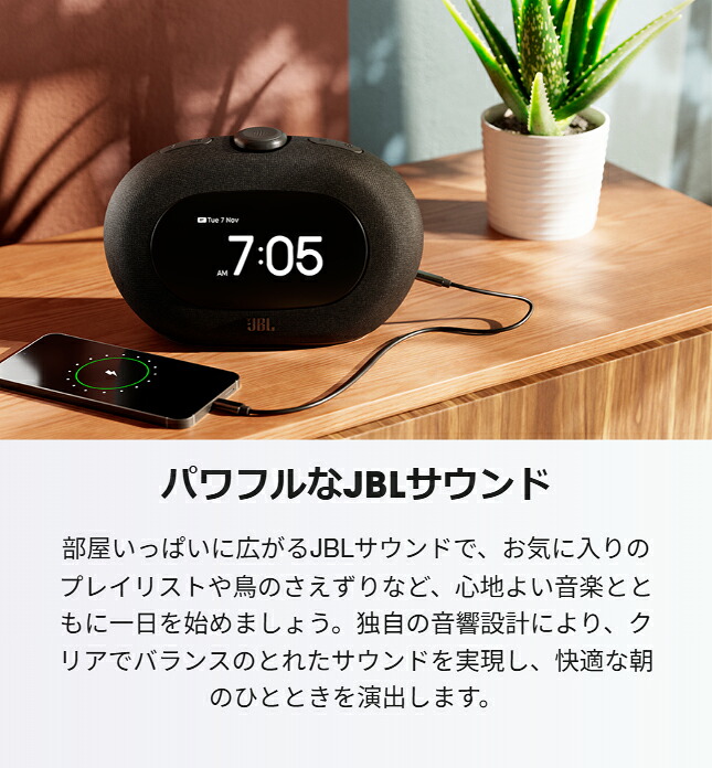 楽天市場】【公式】 JBL Bluetooth スピーカー Horizon 3 FM