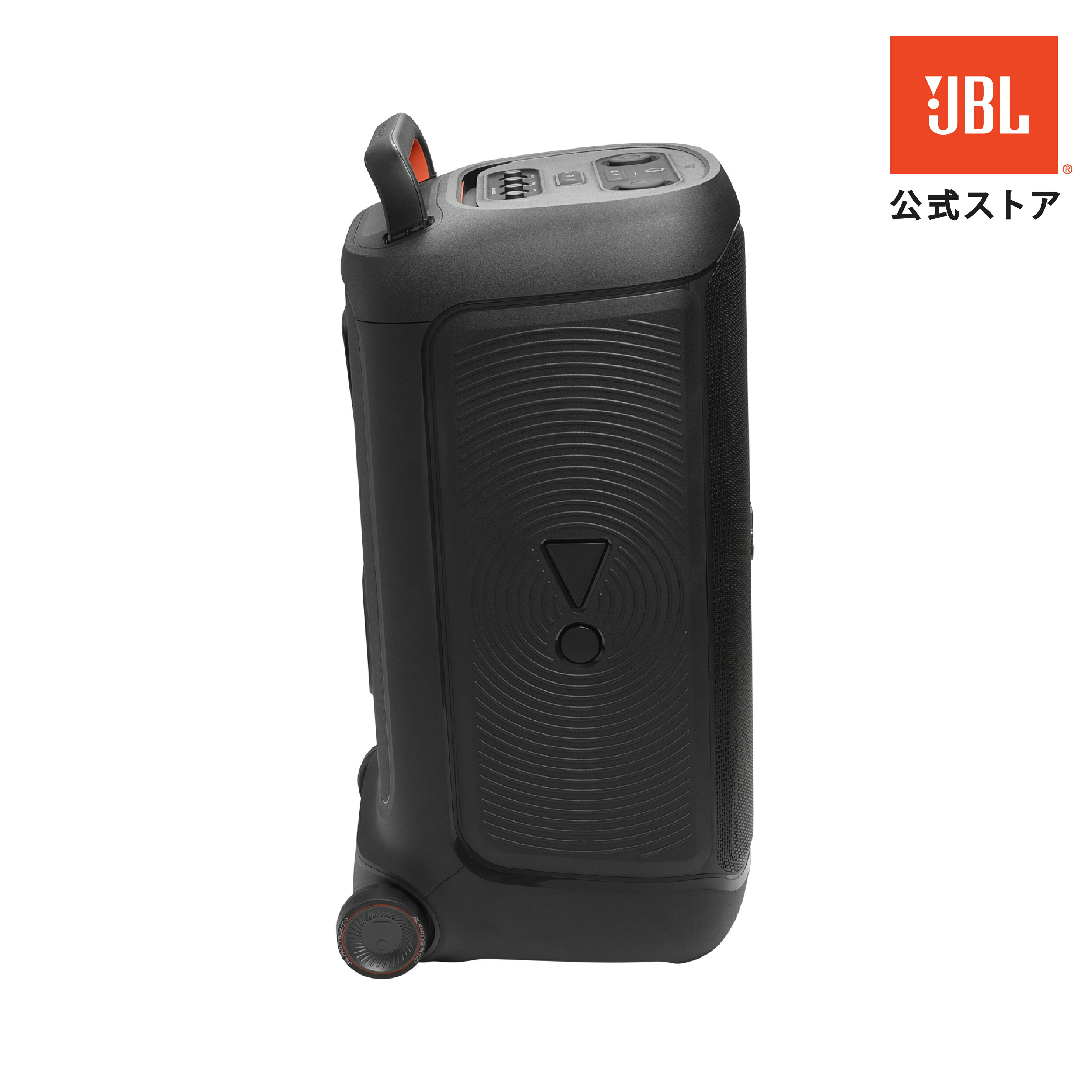 楽天市場】【公式】 JBL ポータブルスピーカー PartyBox 520 | ジェー