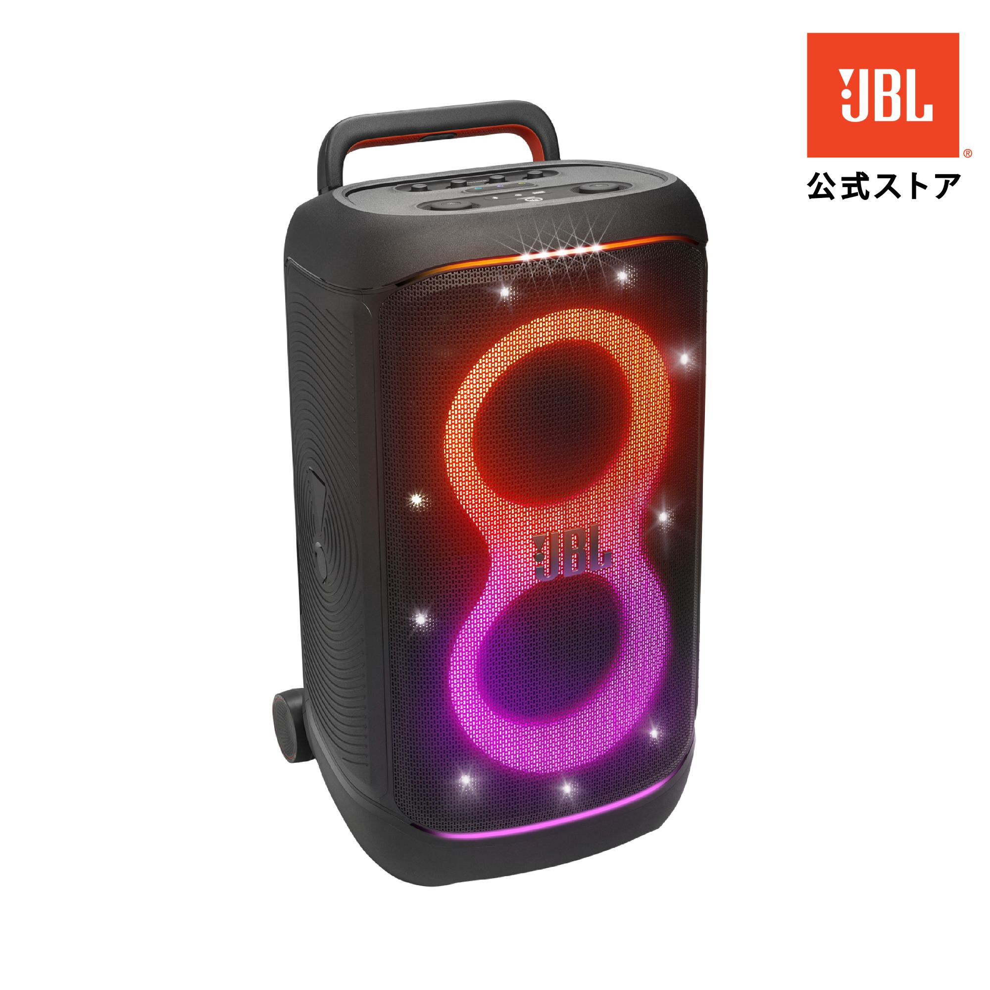 楽天市場】【公式】 JBL ポータブルスピーカー PartyBox 520 | ジェー