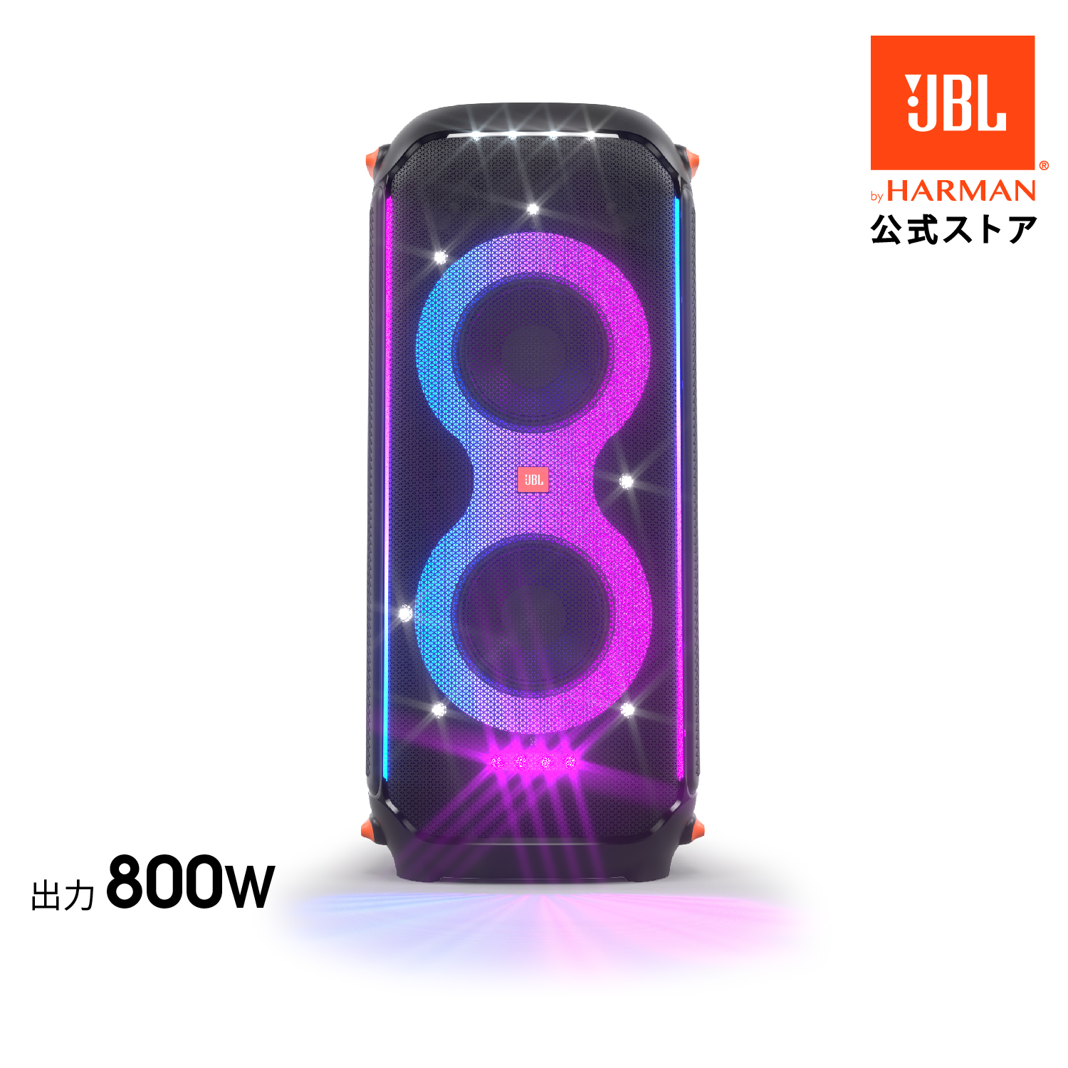 楽天市場】☆P5倍3/1〜【公式】 JBL ポータブルスピーカー PartyBox