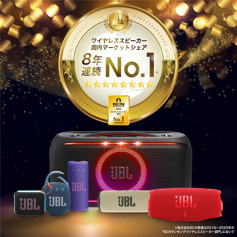 楽天市場】【公式限定】最新モデル JBL Bluetooth スピーカー FLIP