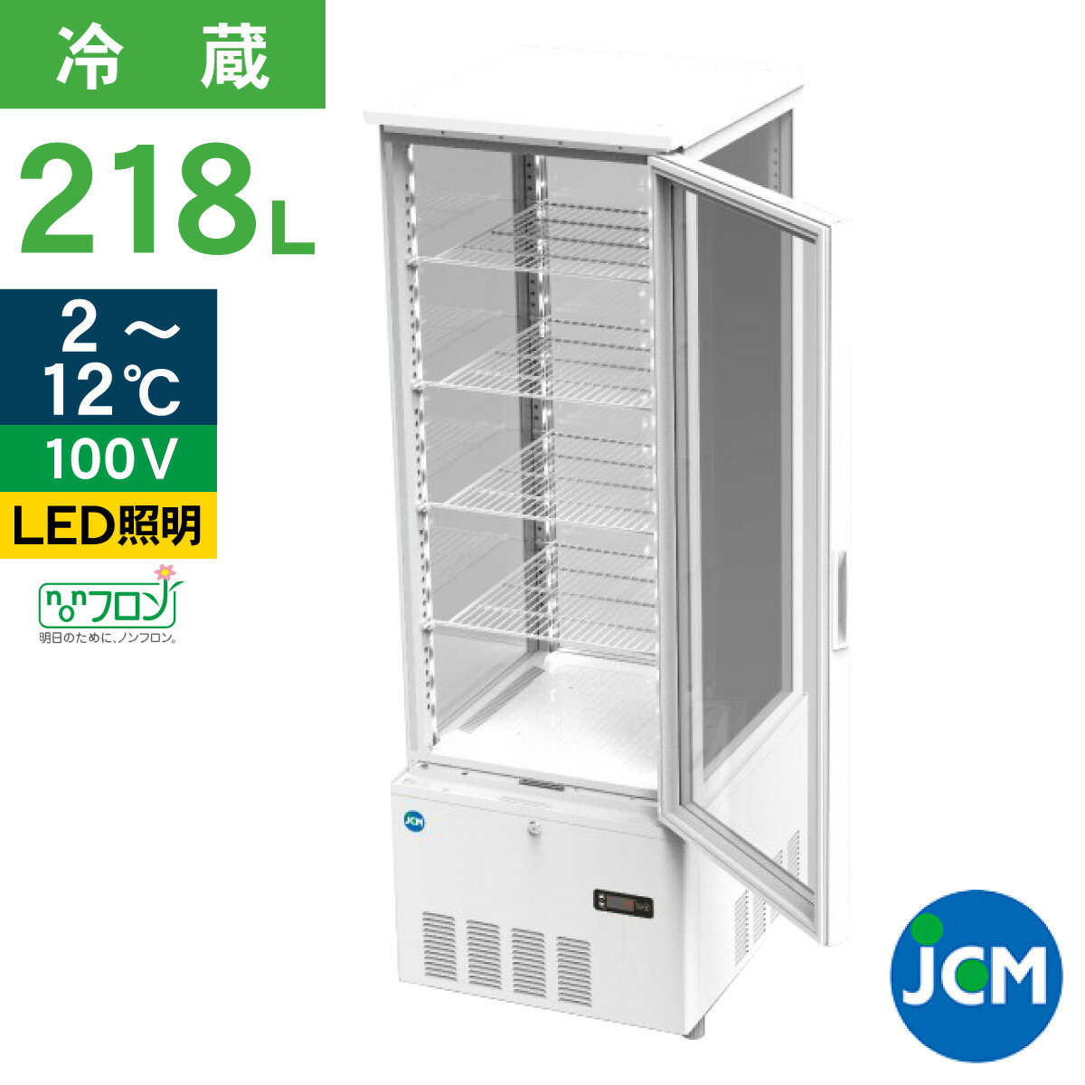 楽天市場】【プレゼント企画対象機種】JCMS-415 410L タテ型 冷蔵
