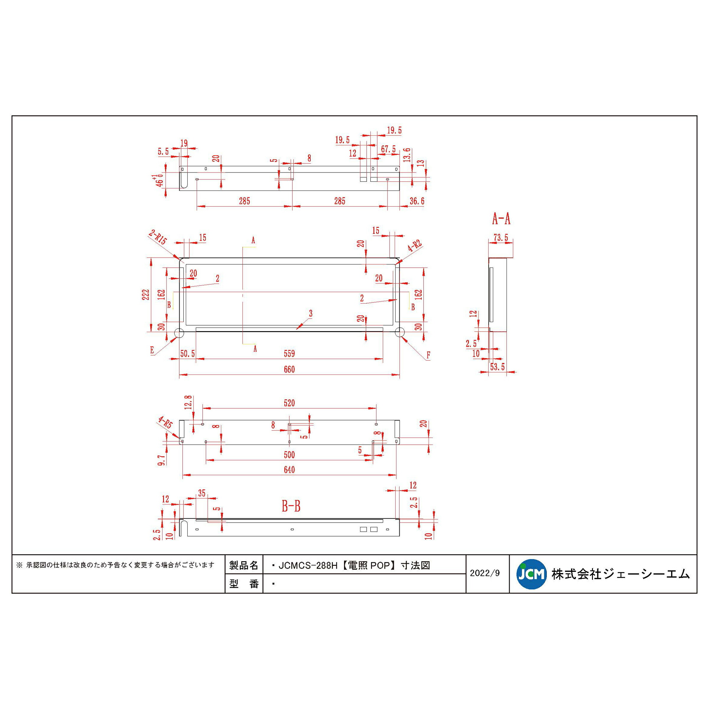 楽天市場】JCM リーチイン タテ型 冷凍ショーケース JCMCS-288H 業務用