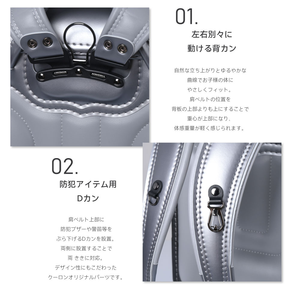 楽天市場】【Coulomb】クーロンランドセル インターステラーモデル