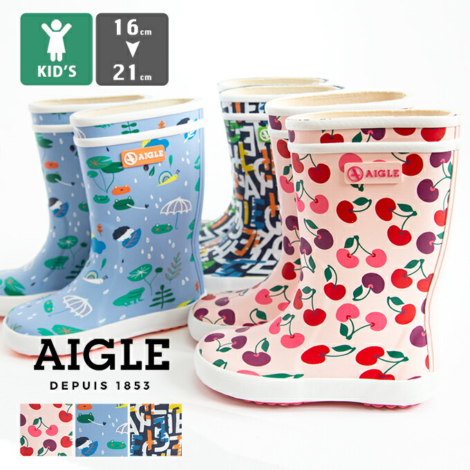 楽天市場】【SALE!!】 AIGLE エーグル Lolly Pop Kids Rubber Boots