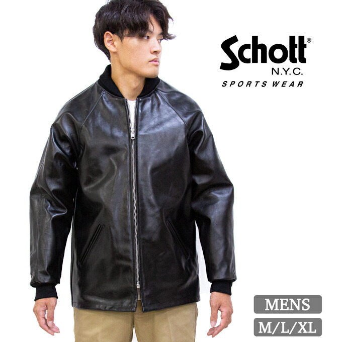 楽天市場】Schott ショット PHARAOH COAT ファラオコート イタリアン