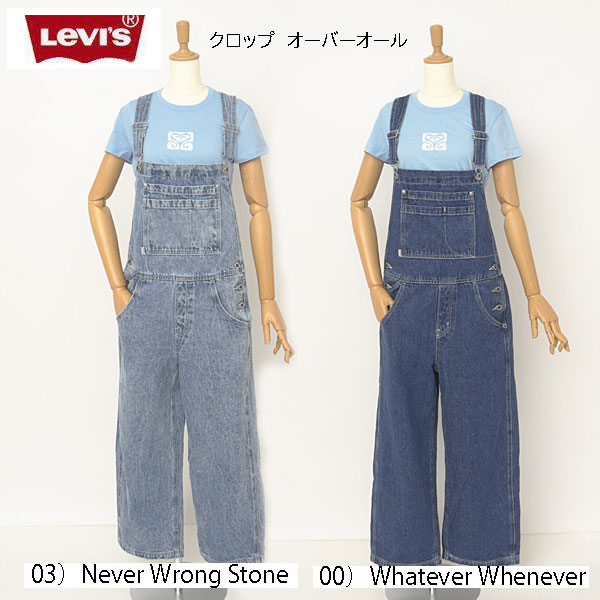 楽天市場】Lady LEVI'S silverTab シルバータブ A6820-00 クロップ