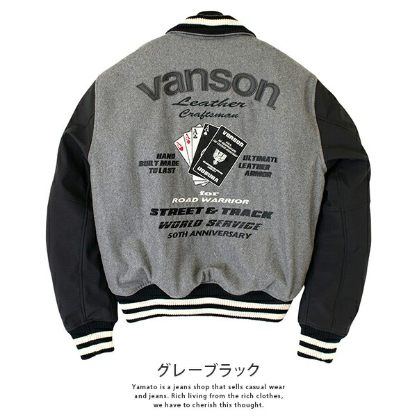 楽天市場】VANSON バンソン メンズ ジャケット バイク プロテクター