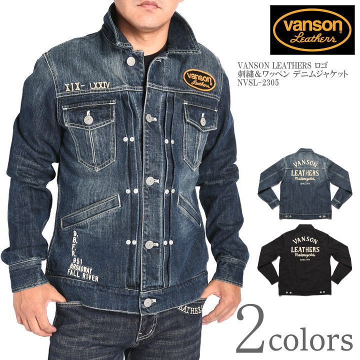 楽天市場】バンソン VANSON ジージャン VANSON LEATHERS ロゴ 刺繍