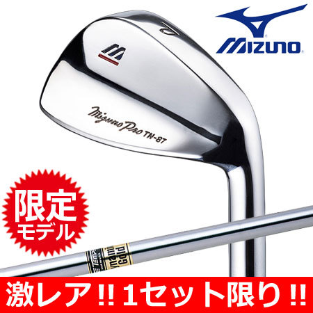楽天市場】【1セット限り】【アイアン】ミズノ MIZUNO ミズノプロ TN
