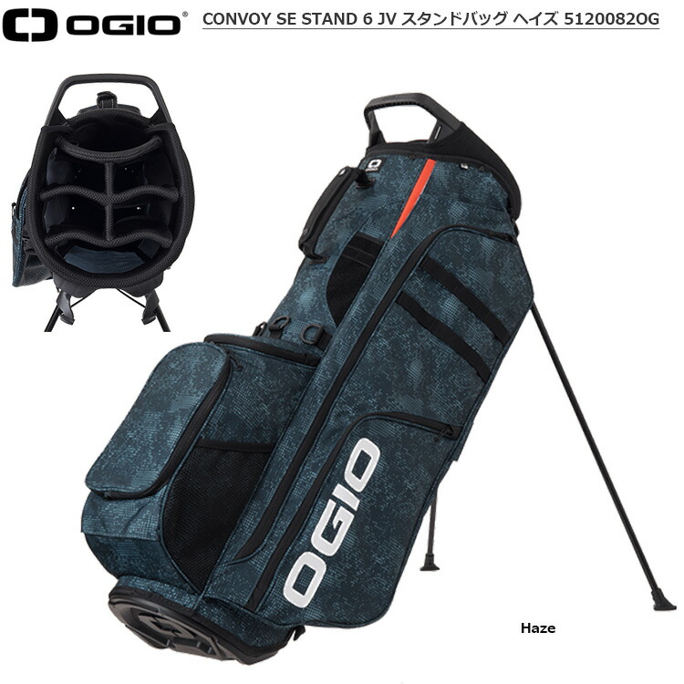 楽天市場】オジオ CONVOY SE STAND 6 JV スタンドバッグ ヘイズ