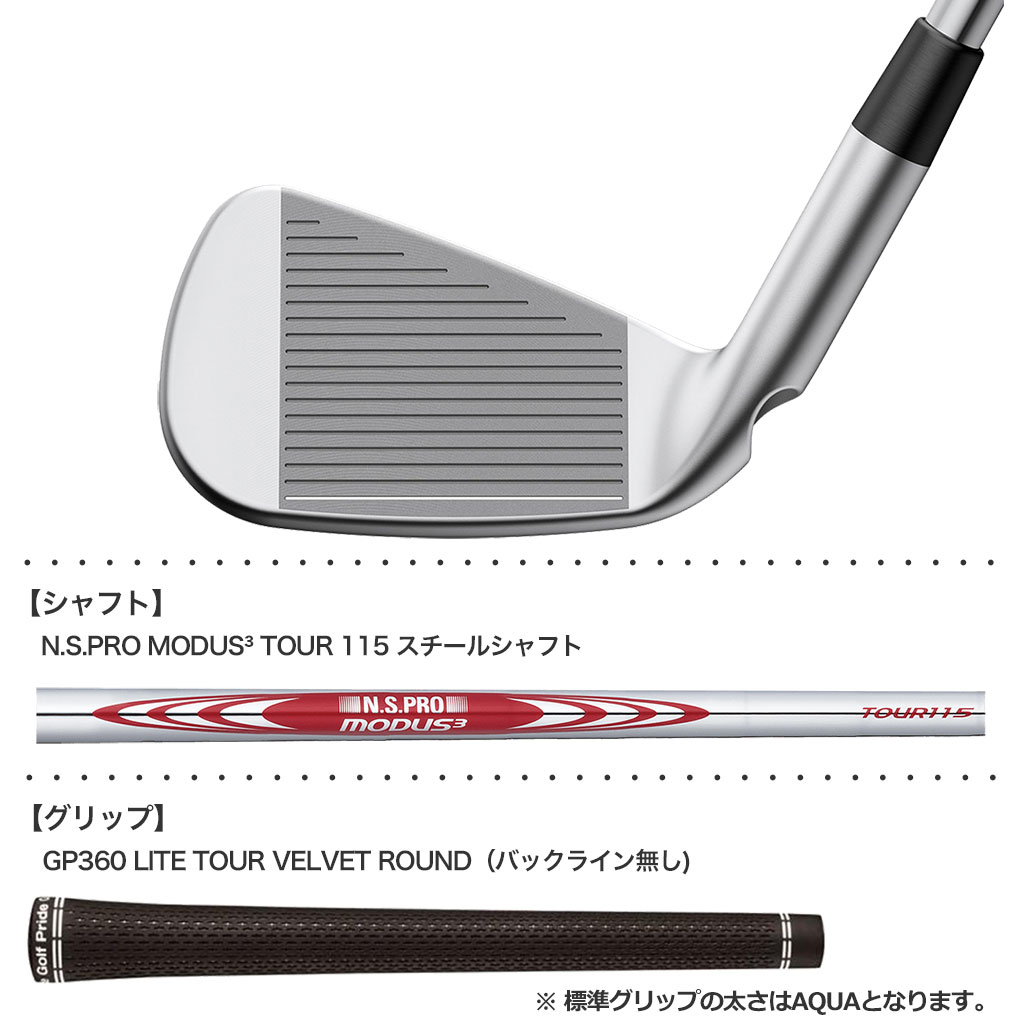 楽天市場】ピン PING i230 アイアン 6本セット(5-9,PW) メンズ N.S.PRO