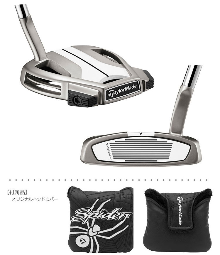 楽天市場】テーラーメイド SPIDER X HYDRO BLAST FLOW NECK スパイダー