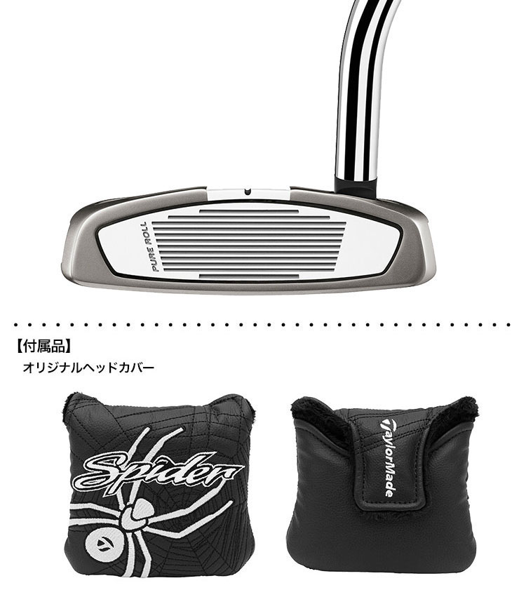楽天市場】テーラーメイド SPIDER X HYDRO BLAST SINGLE BEND パター