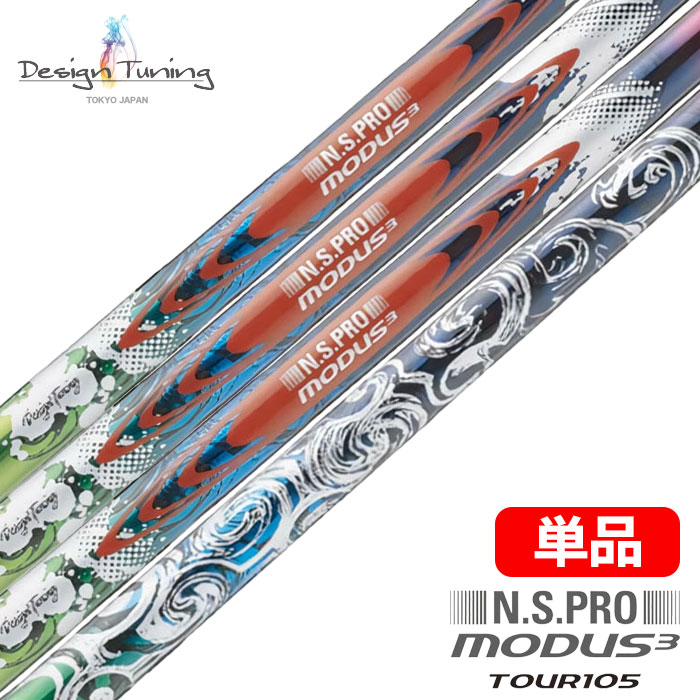 楽天市場】【限定モデル】デザインチューニング N.S.PRO