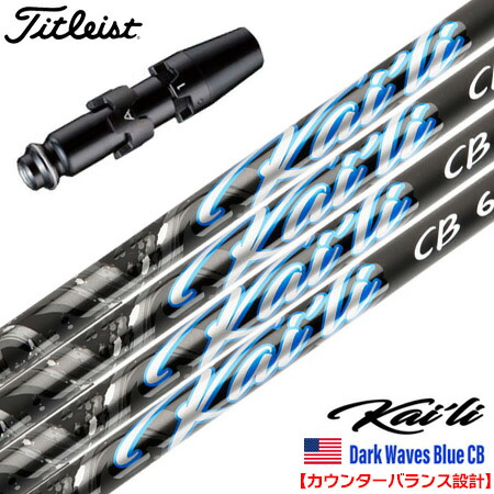 楽天市場】カイリブルーの通販