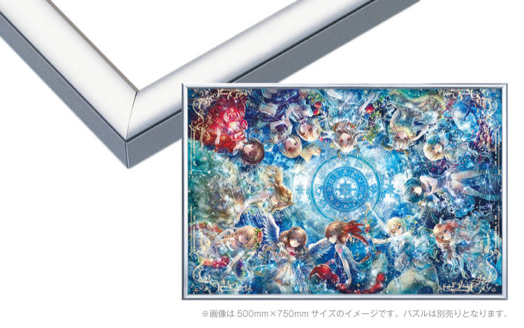 ジグソーパズル 73 102 フレーム」の人気商品一覧 | 安い商品を通販