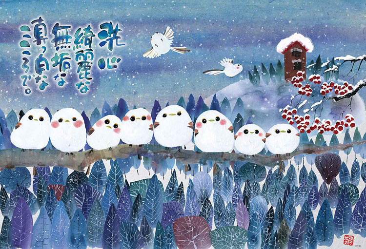 楽天市場】ジグソーパズル Expo 2025 Osaka,Kansai,Japan